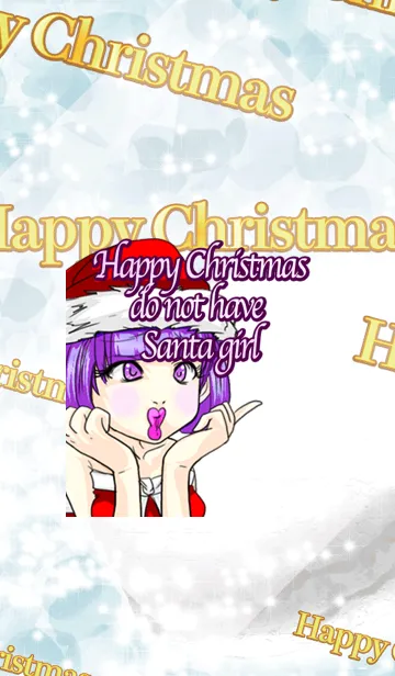 [LINE着せ替え] ハッピークリスマス ありえな〜いの画像1