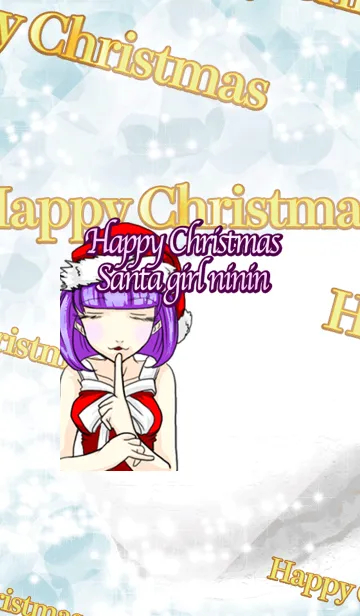 [LINE着せ替え] ハッピークリスマス サンタガール ニンニンの画像1