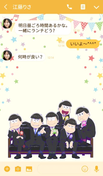 [LINE着せ替え] おそ松さん（ぴえろ40周年ver.）の画像3