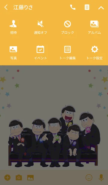 [LINE着せ替え] おそ松さん（ぴえろ40周年ver.）の画像4