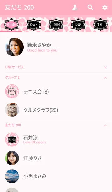 [LINE着せ替え] キュートレオパードヒョウ柄:ピンクの画像2