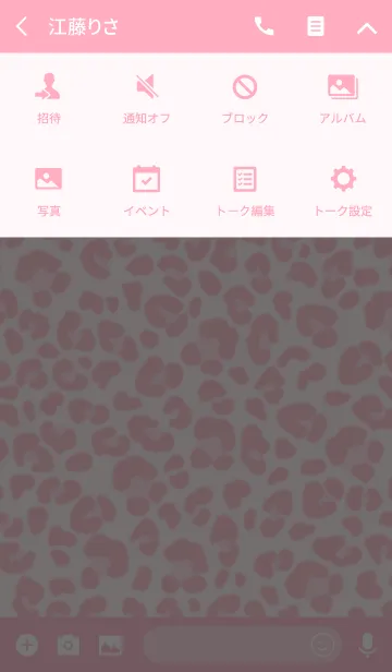 [LINE着せ替え] キュートレオパードヒョウ柄:ピンクの画像4