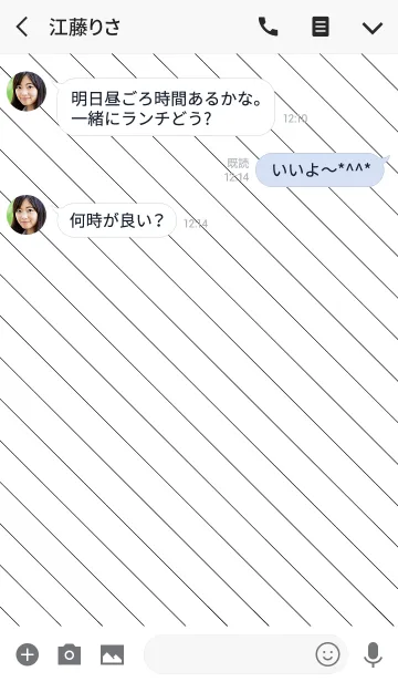 [LINE着せ替え] ザ・スタンダード 9の画像3