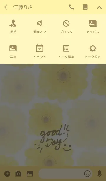 [LINE着せ替え] 黄色いお花-スマイル24-の画像4