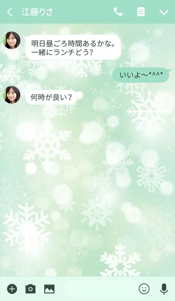[LINE着せ替え] Snow Crystal Green -winter- @冬特集の画像3