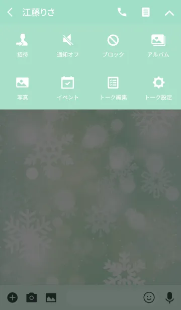 [LINE着せ替え] Snow Crystal Green -winter- @冬特集の画像4