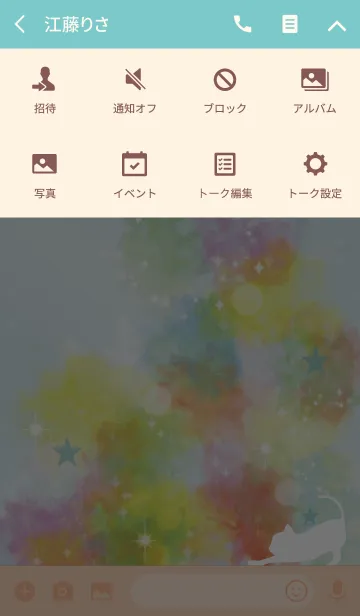 [LINE着せ替え] 青 ブルー / 水彩 風水 幸運を招く猫の画像4