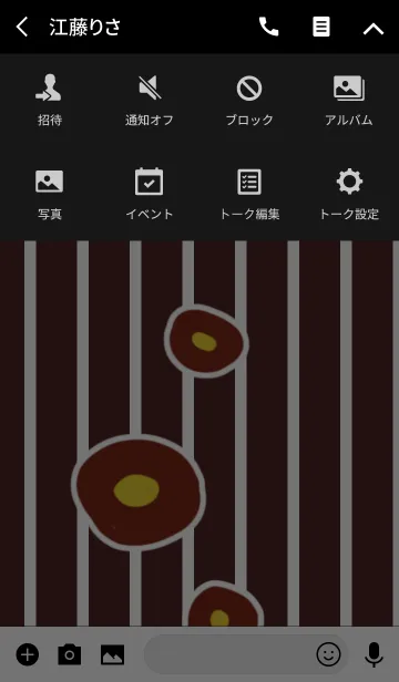 [LINE着せ替え] 冬ツバキの画像4