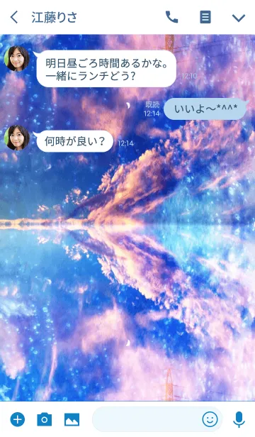 [LINE着せ替え] 水の街 - 星彩 -の画像3