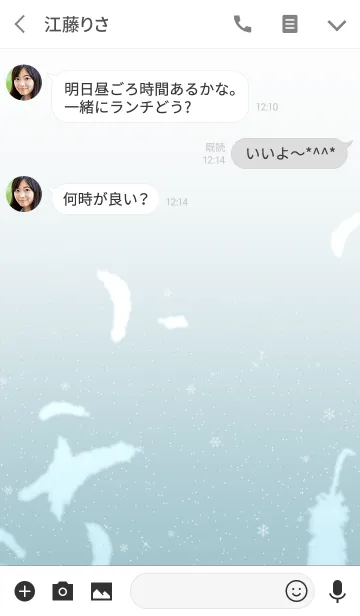 [LINE着せ替え] snow ver:1@冬特集の画像3