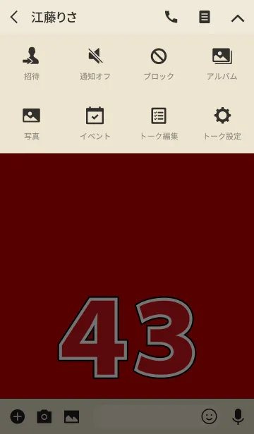 [LINE着せ替え] Number 43 red versionの画像4