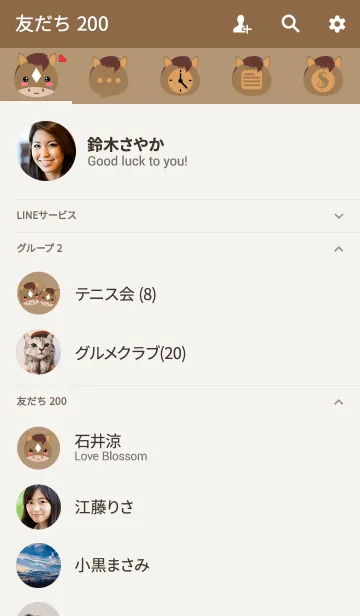 [LINE着せ替え] Face Horse Theme (jp)の画像2