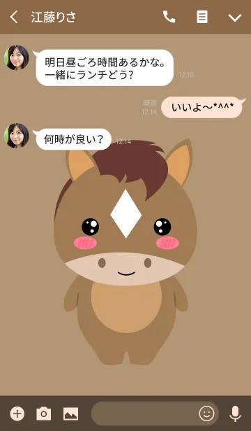 [LINE着せ替え] Face Horse Theme (jp)の画像3