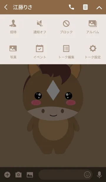 [LINE着せ替え] Face Horse Theme (jp)の画像4