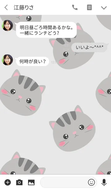 [LINE着せ替え] Simple Love Gray Cat (jp)の画像3