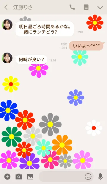 [LINE着せ替え] 花模様 カラフル No.3の画像3