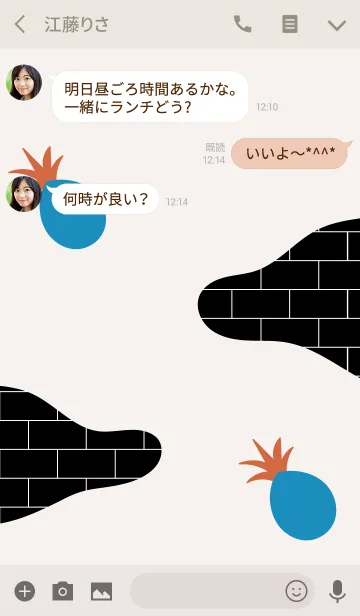 [LINE着せ替え] アーバンカラー 2.0の画像3