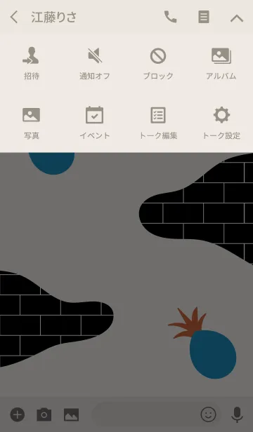 [LINE着せ替え] アーバンカラー 2.0の画像4