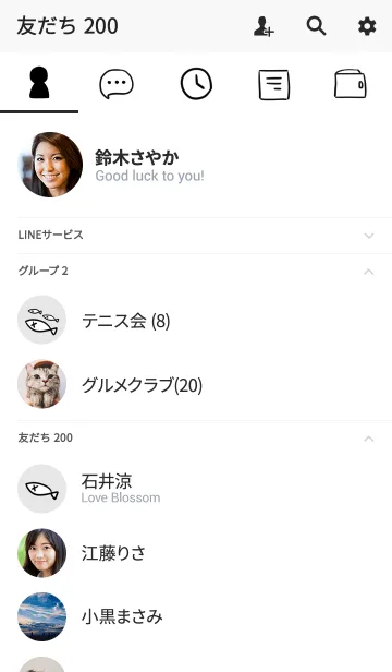[LINE着せ替え] simple cat_whiteの画像2