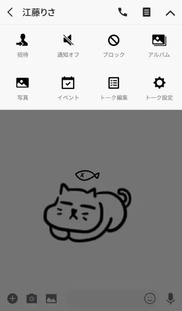 [LINE着せ替え] simple cat_whiteの画像4