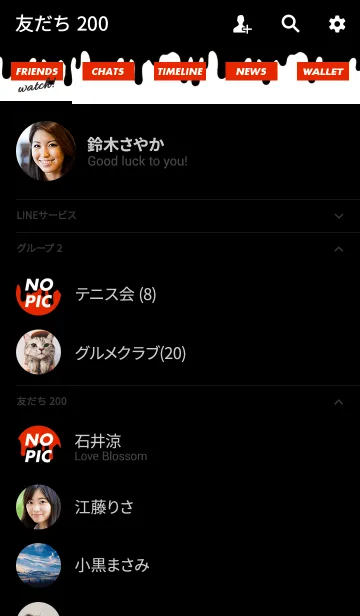 [LINE着せ替え] スミア スタイル 6の画像2