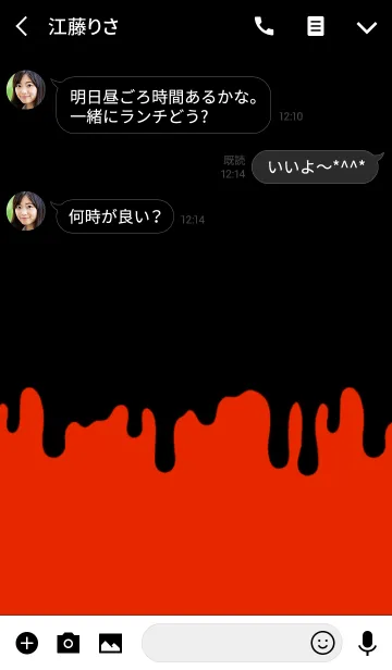 [LINE着せ替え] スミア スタイル 6の画像3