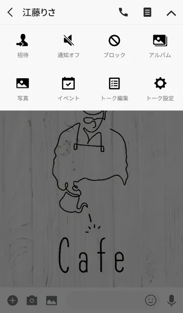 [LINE着せ替え] on-e-line art -Cafe-の画像4