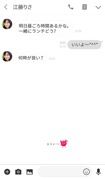 [LINE着せ替え] ワンポイント。デビル。の画像3