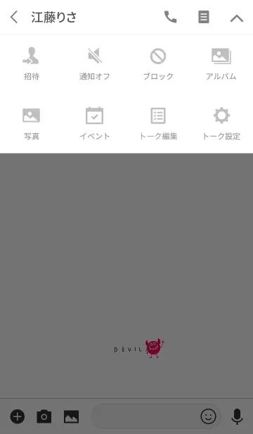 [LINE着せ替え] ワンポイント。デビル。の画像4