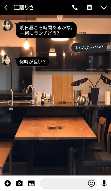 [LINE着せ替え] Dining ＆ kitchenの画像3