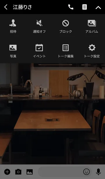 [LINE着せ替え] Dining ＆ kitchenの画像4