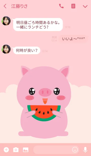 [LINE着せ替え] Simple Fat Pig Theme (jp)の画像3