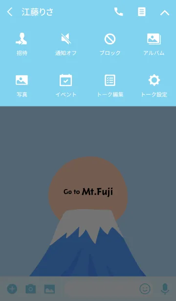 [LINE着せ替え] 富士山へ行こうの画像4