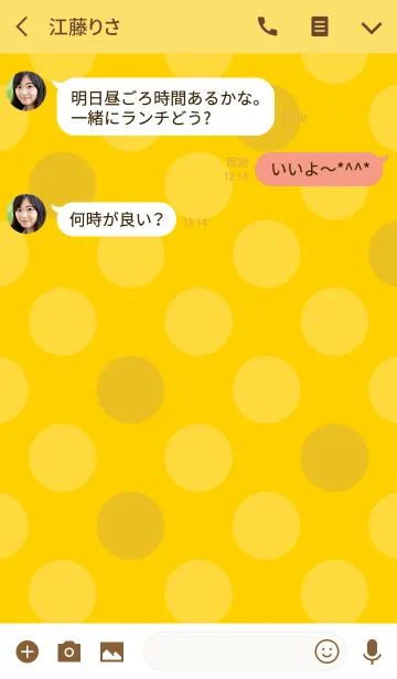 [LINE着せ替え] 幸福のフクロウ／黄色の画像3