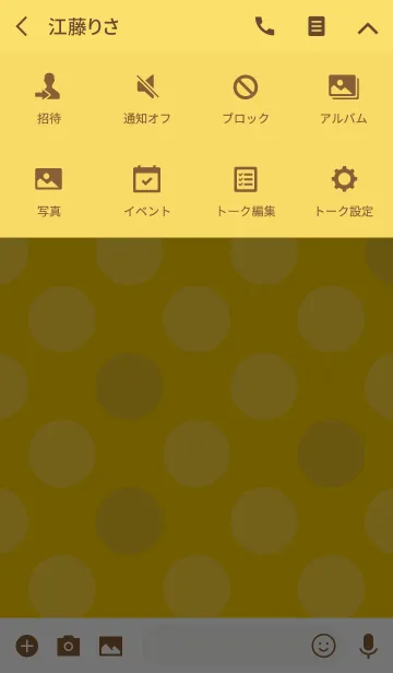 [LINE着せ替え] 幸福のフクロウ／黄色の画像4