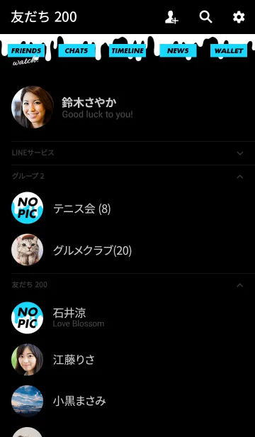 [LINE着せ替え] スミア スタイル 10の画像2