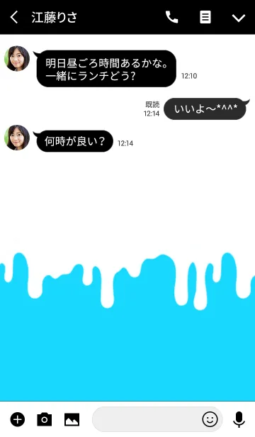 [LINE着せ替え] スミア スタイル 10の画像3