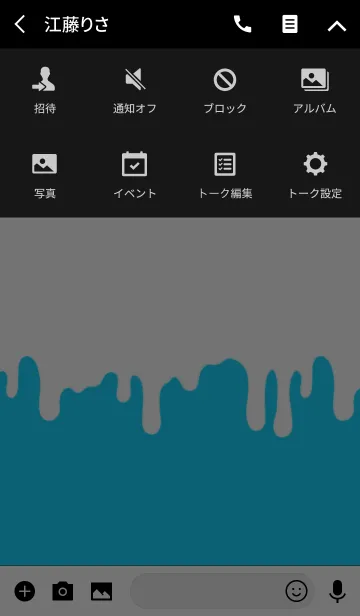 [LINE着せ替え] スミア スタイル 10の画像4