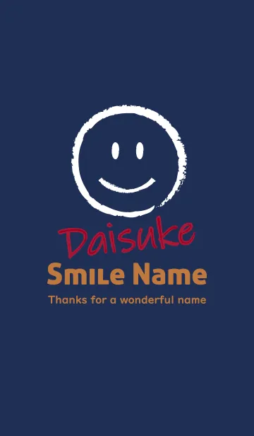 [LINE着せ替え] Smile Name だいすけの画像1