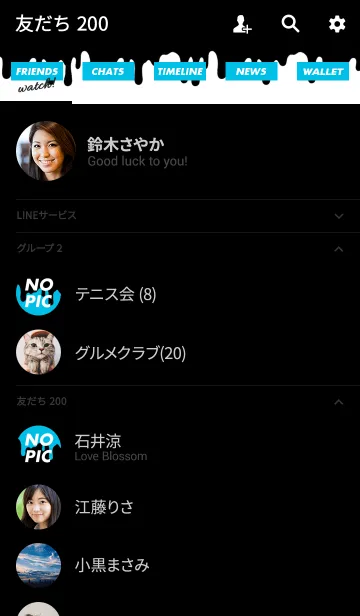 [LINE着せ替え] スミア スタイル 7の画像2