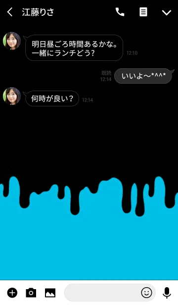 [LINE着せ替え] スミア スタイル 7の画像3