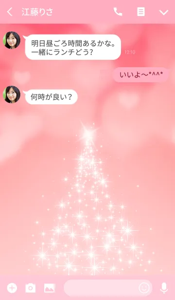 [LINE着せ替え] ふわふわハートとクリスマスツリーピンクの画像3