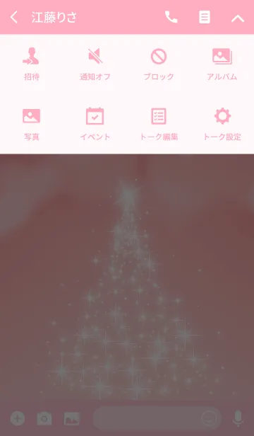 [LINE着せ替え] ふわふわハートとクリスマスツリーピンクの画像4