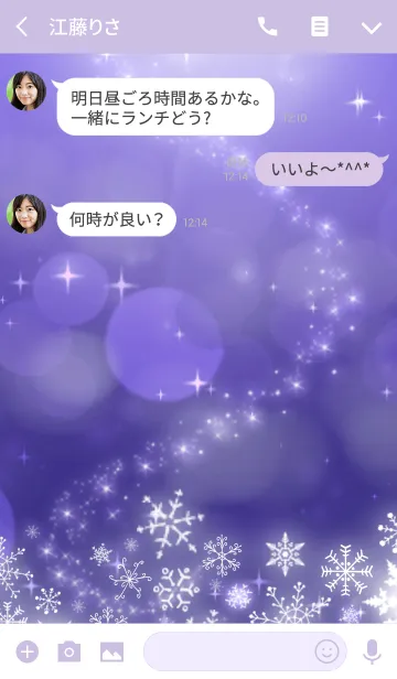 [LINE着せ替え] 雪の結晶〜クリスマスナイト〜パープルの画像3