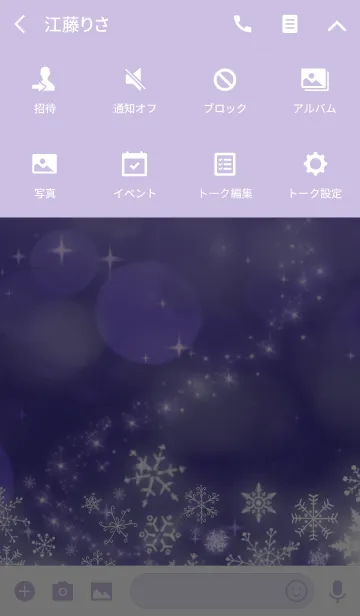 [LINE着せ替え] 雪の結晶〜クリスマスナイト〜パープルの画像4