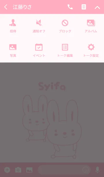 [LINE着せ替え] Cute rabbit theme for Syifaの画像4