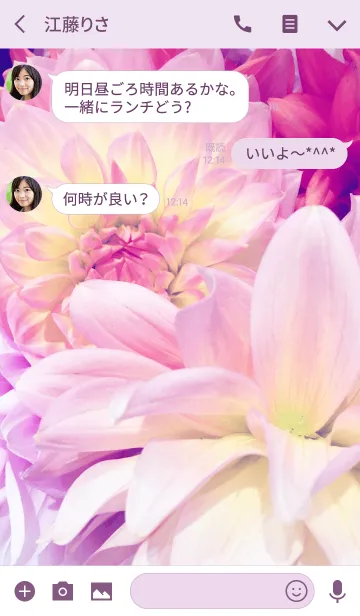 [LINE着せ替え] DAHLIA 6 -MEKYM-の画像3