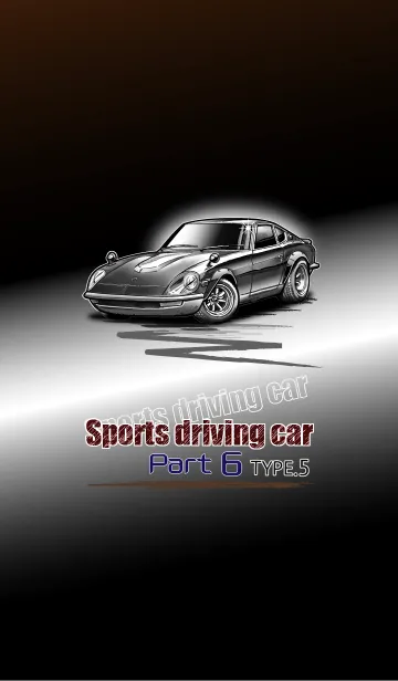 [LINE着せ替え] Sports driving car Part6 TYPE.5の画像1