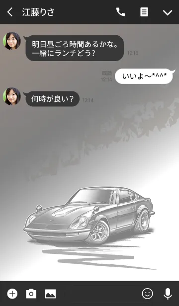 [LINE着せ替え] Sports driving car Part6 TYPE.5の画像3