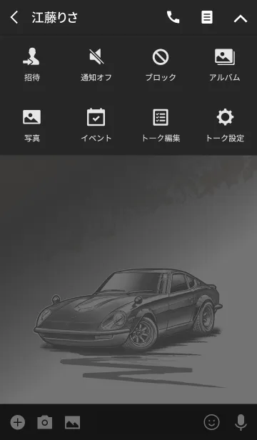 [LINE着せ替え] Sports driving car Part6 TYPE.5の画像4